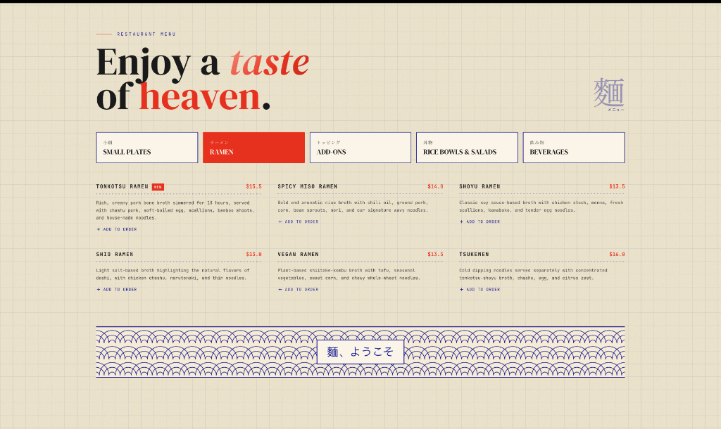 YUÁN Chinese Restaurant — menu page design